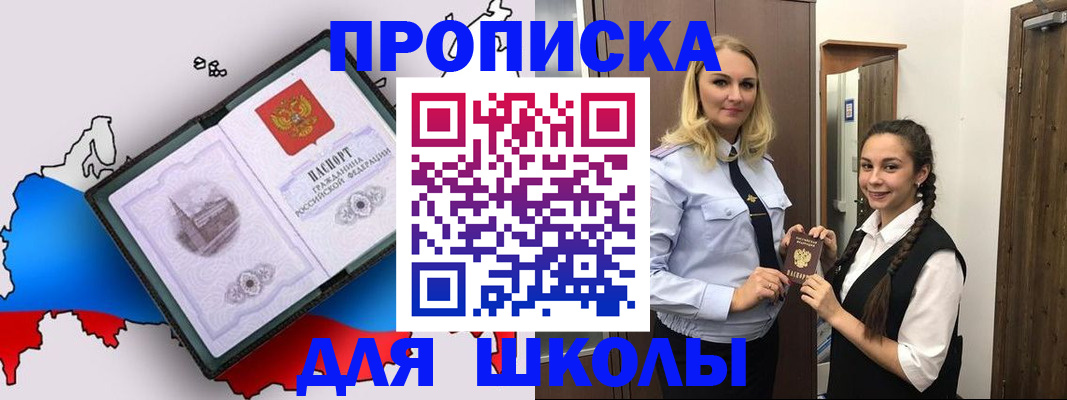временная регистрация госуслуги в Владимирской области