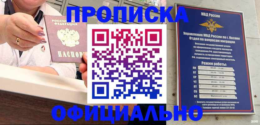 найти адрес прописки в Владимирской области