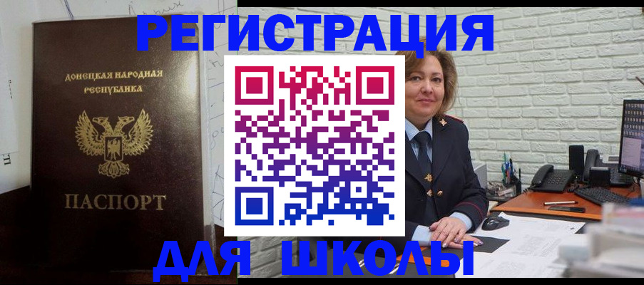 временная регистрация для всех в Владимирской области